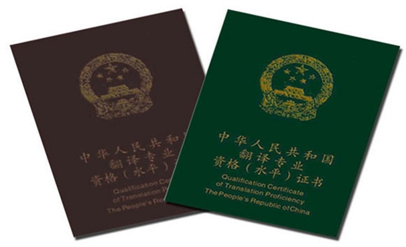 欧朗国际翻译开设全国翻译专业资格（水平）三级笔译培训课程