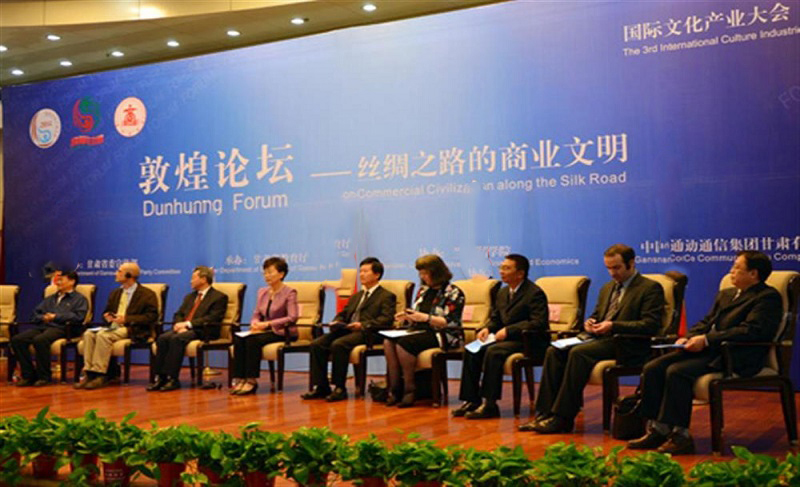 欧朗国际翻译同传译员服务第三届国际文化产业大会